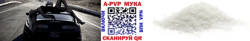 хочу   Элиста  hydra ONION  Alpha-PVP СК КРИС 