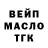 Дистиллят ТГК вейп Tyana Max