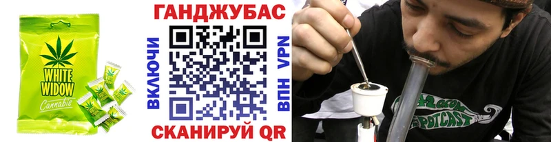 Еда ТГК конопля Элиста