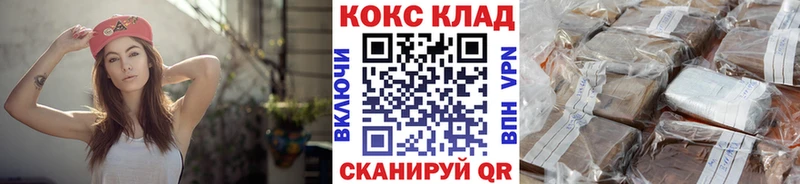 Кокаин FishScale  Элиста 