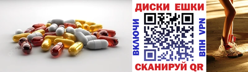 ссылка на мегу tor  Элиста  ЭКСТАЗИ VHQ  купить закладку 