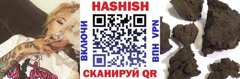 Гашиш 40% ТГК  Элиста 