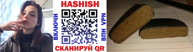 ГАШ убойный Элиста