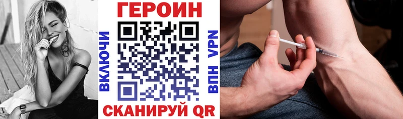 Героин хмурый  Элиста 