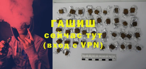 амфетамин Вязники
