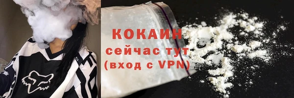 амфетамин Вязьма