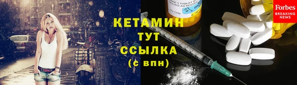 амфетамин Вязники