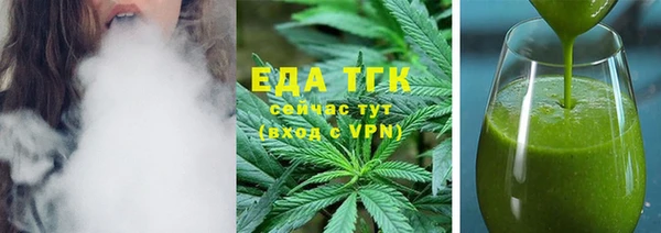 амфетамин Вязьма