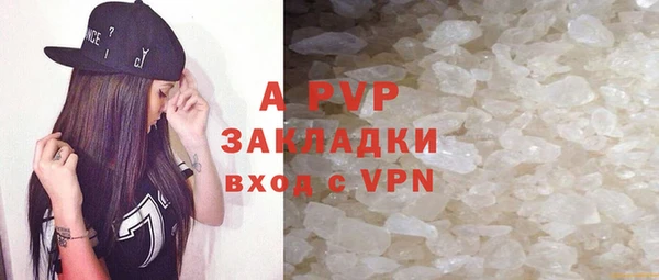 амфетамин Вязьма