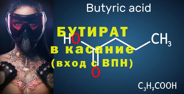 ешки Вяземский