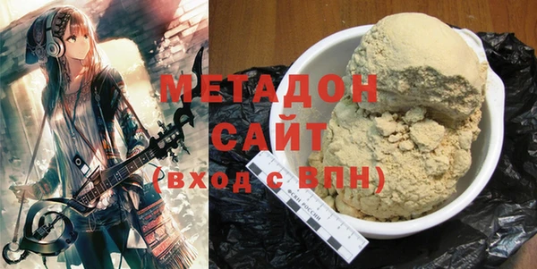 амфетамин Вязьма