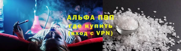 амфетамин Вязьма