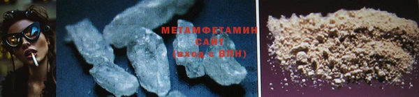 амфетамин Вязники
