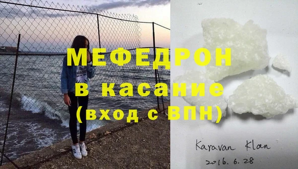 амфетамин Вязники