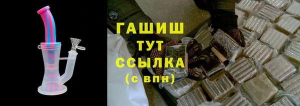 амфетамин Вязники