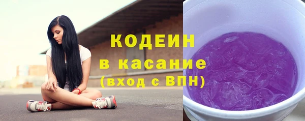 амфетамин Вязьма