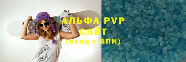 амфетамин Вязники