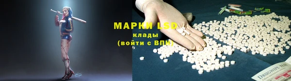 амфетамин Вязьма