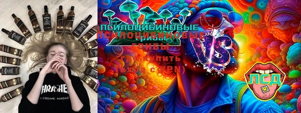 амфетамин Вязьма