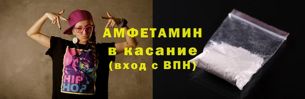 амфетамин Вязники