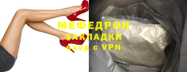 амфетамин Вязники