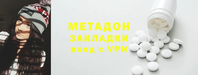 ешки Вяземский