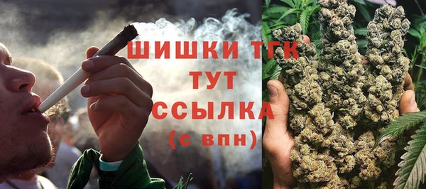 амфетамин Вязьма