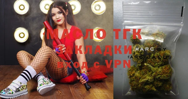 амфетамин Вязники