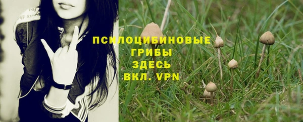 амфетамин Вязники