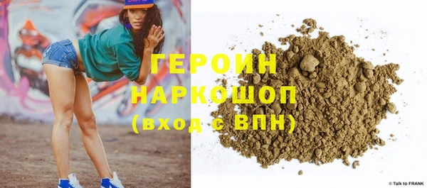 амфетамин Вязьма