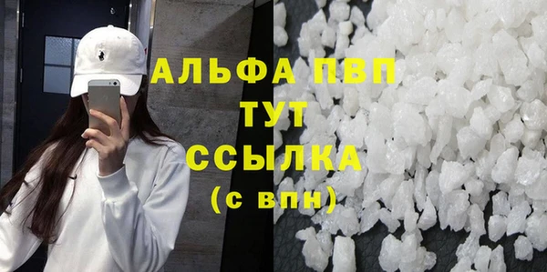 амфетамин Вязьма