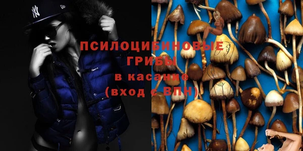 амфетамин Вязьма