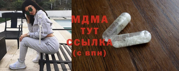 ешки Вяземский