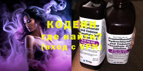 амфетамин Вязники