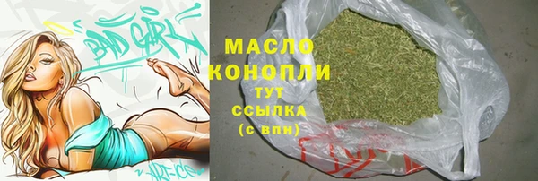амфетамин Вязьма