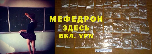 амфетамин Вязьма