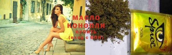 амфетамин Вязьма