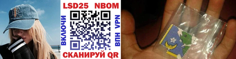Марки NBOMe 1500мкг  сколько стоит  Элиста 