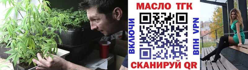 даркнет формула  Элиста  ТГК жижа 